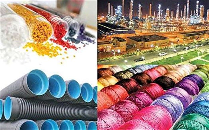 Polymer Granules